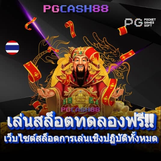 g2gbet vip