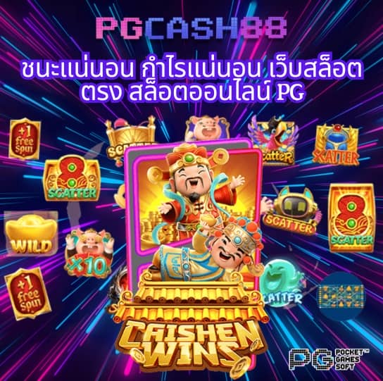 g2gbet vip