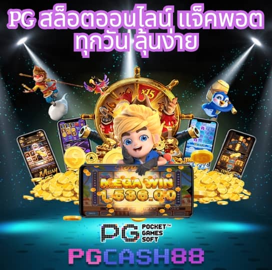 g2gbet vip
